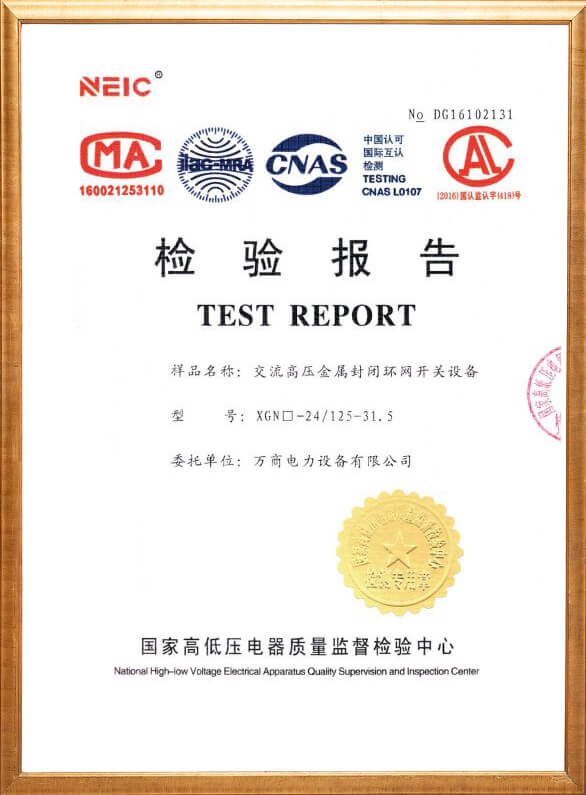 XGN□-24 inspection report