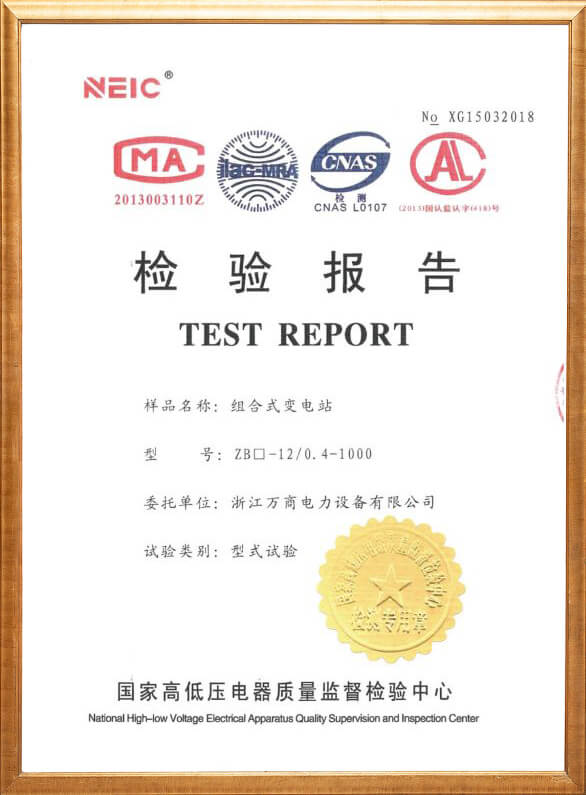 ZB□-12 Combined Substation Inspection Report