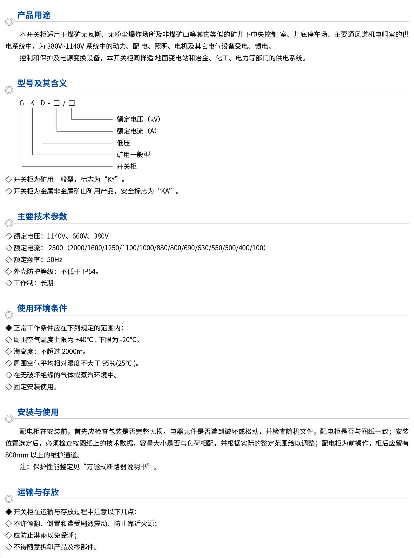 成套40_01_05.png